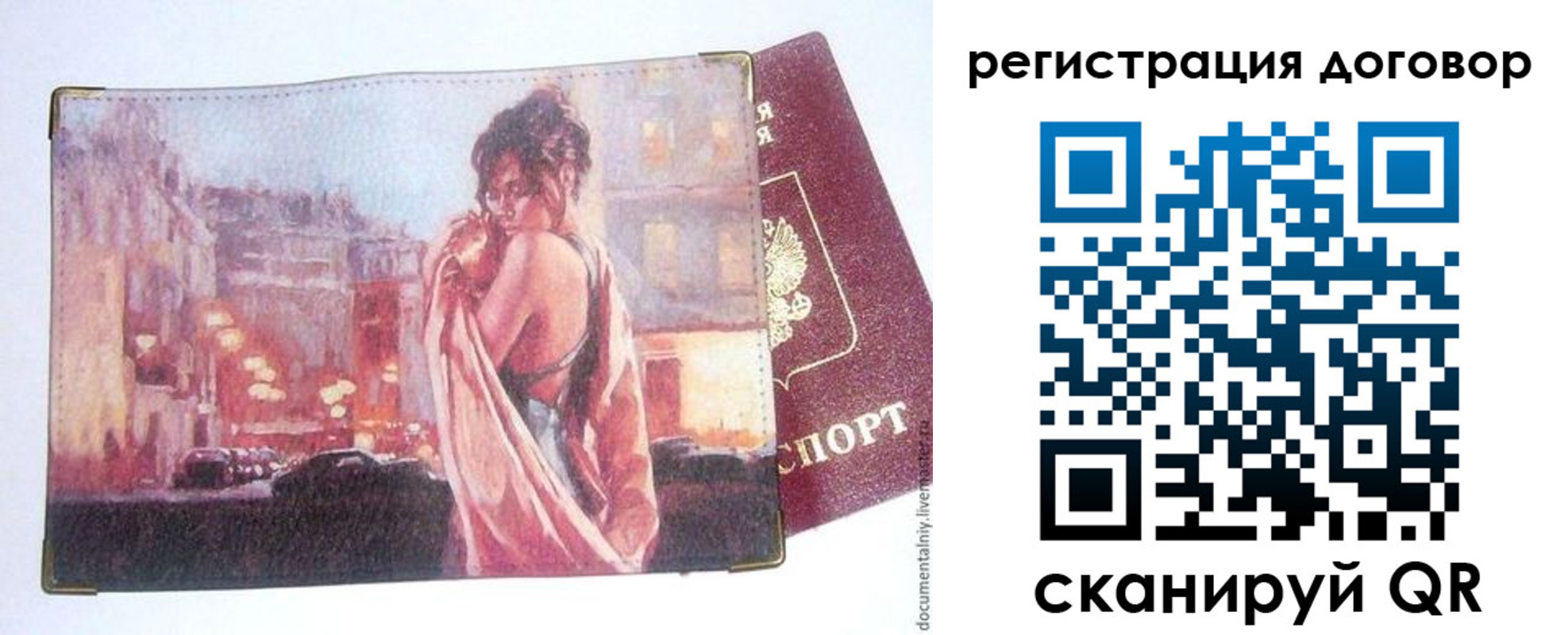регистрация для школы в Всеволожске