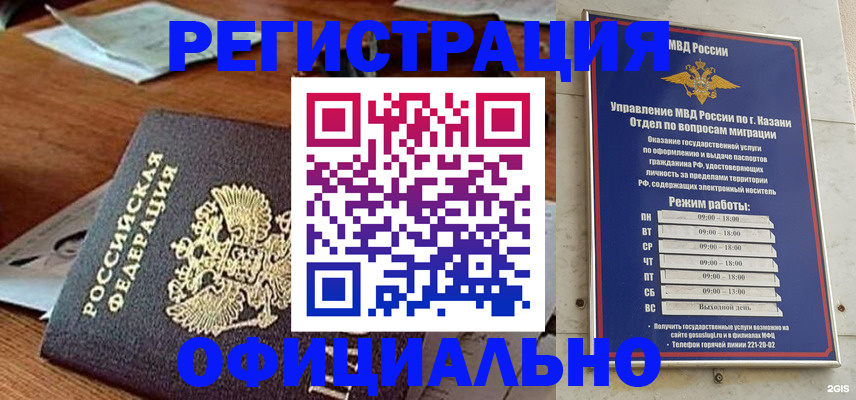 прописка гарантия в Всеволожске